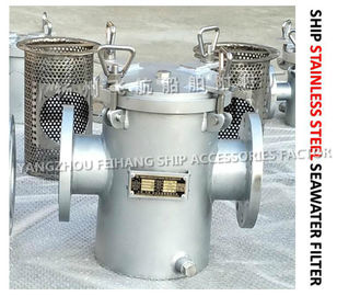 Ship stainless steel seawater filter qualified production and manufacturing unit - China Jiangsu Yangzhou Feihang Ship A