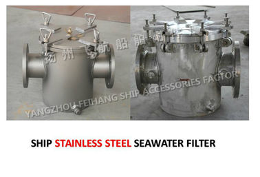 Marine stainless steel suction coarse water filter, marine stainless steel sea water filter A100 CB/T497-2012