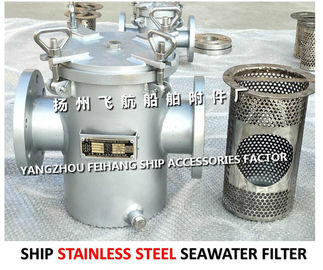 Marine stainless steel suction coarse water filter, marine stainless steel sea water filter A100 CB/T497-2012