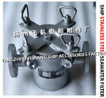 China Feihang Brand-AS100 Auxiliary Sea Water Pump Import Straight Through Stainless Steel Water Filter CB/T497-2012