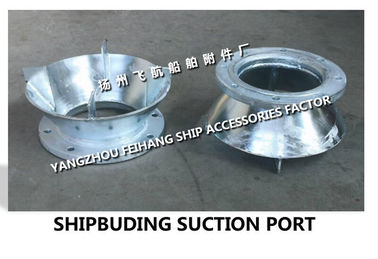 Carbon steel galvanized suction port - marine carbon steel galvanized water tank suction port AS200S CB/T495-95