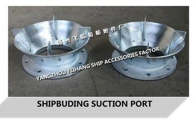 AS200S CB/T495-95 stainless steel suction port - marine stainless steel tank suction