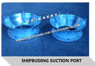 AS200S CB/T495-95 stainless steel suction port - marine stainless steel tank suction