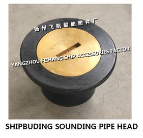 SHIPBUDING SOUNDING PIPE HEAD MODEL：A50 CB/T3778-1999