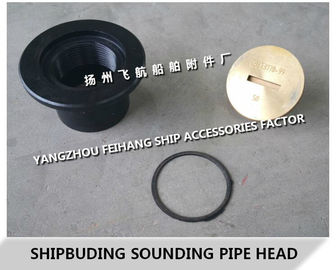 Marine deck sounding head-deck sounding pipe head-deck sounding injection head A50 CB/T3778-1999