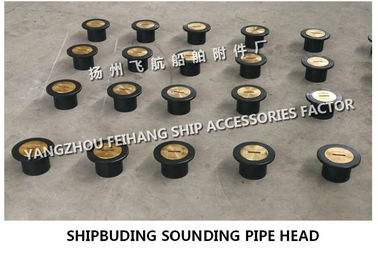 Marine deck sounding head-deck sounding pipe head-deck sounding injection head A50 CB/T3778-1999