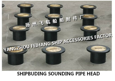 Ship anchor chain cabin sounding pipe head, anchor chain cabin steel deck sounding pipe head A50 CB/T3778-1999