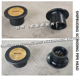 Ship anchor chain cabin sounding pipe head, anchor chain cabin steel deck sounding pipe head A50 CB/T3778-1999