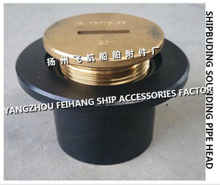 Ship anchor chain cabin sounding pipe head, anchor chain cabin steel deck sounding pipe head A50 CB/T3778-1999