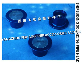 Ship anchor chain cabin sounding pipe head, anchor chain cabin steel deck sounding pipe head A50 CB/T3778-1999