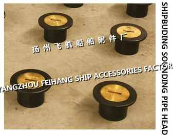 Ship's ballast tank sounding pipe head, ballast tank steel deck sounding injection head A50 CB/T3778-1999