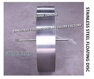 Marine stainless steel breathable cap float, ballast tank breathable cap stainless steel floating disc Main purpose