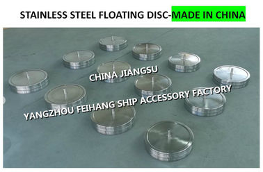 533HFB-Marine Stainless Steel Breathable Cap Float, Marine Breathable Cap Stainless Steel Floating Plate-Factory Direct