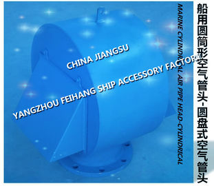 Professional production of marine round air pipe head, disc type air pipe head FH-250A