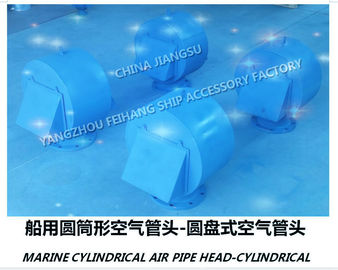 Marine pontoon round air pipe head-European standard cylindrical breathable cap