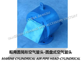 FH-300A bow tip cabin (left) vent cap, cylindrical vent tube head, European standard disc type air tube head