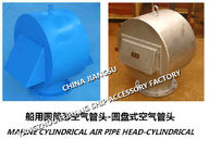 Top ballast water tank (left) disc type vent pipe head, cylindrical air pipe head price list