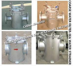 Auxiliary engine seawater pump inlet single suction coarse water filter/coarse water filter A65 CB/T497-94