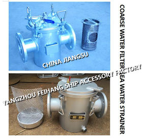 Auxiliary engine seawater pump inlet single suction coarse water filter/coarse water filter A65 CB/T497-94