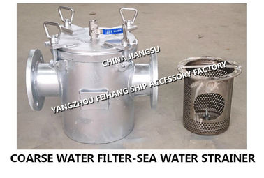 Auxiliary engine seawater pump inlet single suction coarse water filter/coarse water filter A65 CB/T497-94