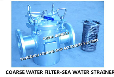 Auxiliary engine seawater pump inlet single suction coarse water filter/coarse water filter A65 CB/T497-94