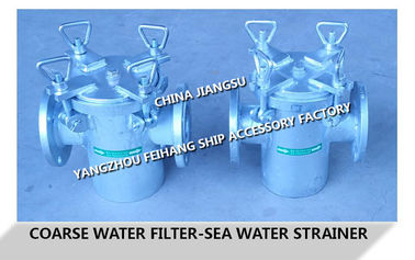 Auxiliary engine seawater pump inlet single suction coarse water filter/coarse water filter A65 CB/T497-94