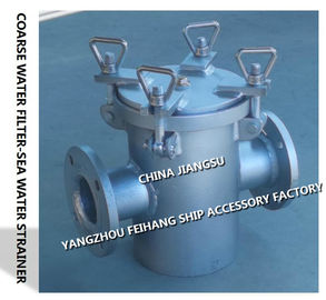 Auxiliary engine seawater pump inlet single suction coarse water filter/coarse water filter A65 CB/T497-94