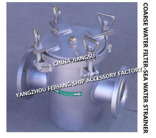 Auxiliary engine seawater pump inlet single suction coarse water filter/coarse water filter A65 CB/T497-94