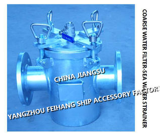 Auxiliary engine seawater pump inlet single suction coarse water filter/coarse water filter A65 CB/T497-94