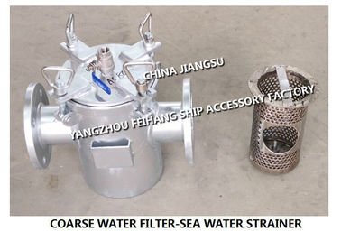 Auxiliary engine seawater pump inlet single suction coarse water filter/coarse water filter A65 CB/T497-94