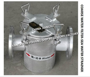 Auxiliary engine seawater pump inlet single suction coarse water filter/coarse water filter A65 CB/T497-94
