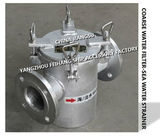 Auxiliary engine seawater pump inlet single suction coarse water filter/coarse water filter A65 CB/T497-94