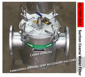 AS100 auxiliary engine seawater pump inlet straight-through carbon steel galvanized seawater filter-carbon steel galvani
