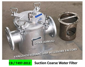 AS100 auxiliary engine seawater pump inlet straight-through carbon steel galvanized seawater filter-carbon steel galvani