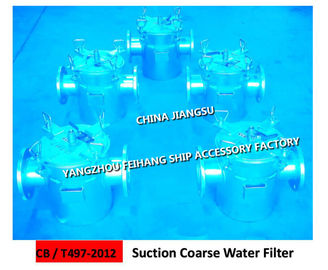 AS100 CB/T497-2012 bulk material seawater pump imported straight-through carbon steel galvanized seawater filter-carbon