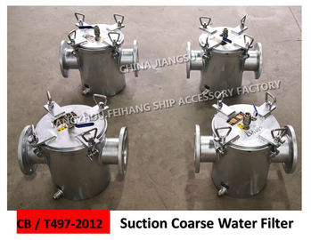 AS100 CB/T497-2012 bulk material seawater pump imported straight-through carbon steel galvanized seawater filter-carbon