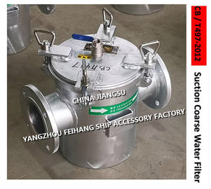 AS100 CB/T497-2012 bulk material seawater pump imported straight-through carbon steel galvanized seawater filter-carbon