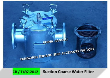 AS100 CB/T497-2012 bulk material seawater pump imported straight-through carbon steel galvanized seawater filter-carbon