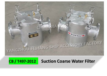 AS100 CB/T497-2012 bulk material seawater pump imported straight-through carbon steel galvanized seawater filter-carbon