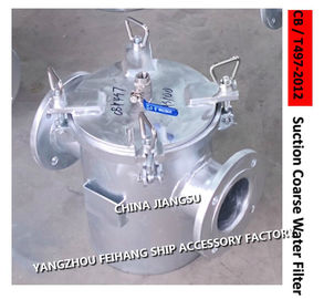 About the main parts and materials of AS100 CB/T497-2012 straight-through suction coarse water filter