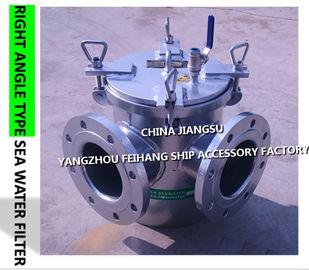 High quality BRS125 CB/T497-94 seawater filter-right angle seawater filter