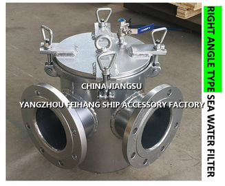 High quality BRS125 CB/T497-94 seawater filter-right angle seawater filter