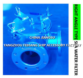 High quality BRS125 CB/T497-94 seawater filter-right angle seawater filter