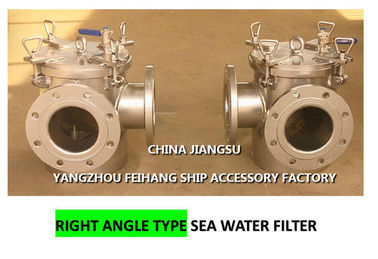 BRS125 CB/T497-94 main engine seawater pump imported carbon steel galvanized angle seawater filter-right angle carbon st