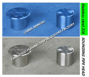 Marine stainless steel sounding pipe head-stainless steel sounding head-stainless steel sounding injection head