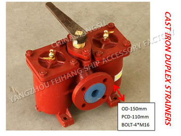 LUBE OIL PUMP SUCTION FILTER DUPLEX STRAINER MODEL:A40-0.75/0.26 CB/T425-94