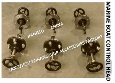 Shipbuilding-small shaft transmission components A1, A2, A3 deck control head