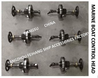 Shipbuilding-small shaft transmission components A1, A2, A3 deck control head