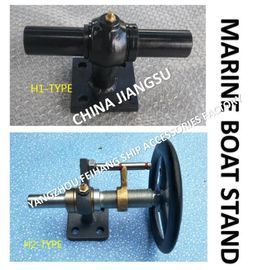 Shipbuilding-small shaft transmission device type H1 ordinary bracket,H2 type with handwheel and stroke indicator bracke