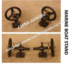 Shipbuilding-small shaft transmission device type H1 ordinary bracket,H2 type with handwheel and stroke indicator bracke